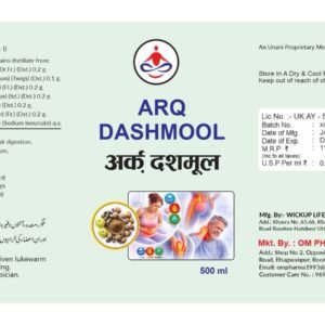Arq Dashmool 500 ml Syrup |Ayurvedic Pain Reliever | For Vatvyadhi, Joint Pain, Knee Pain, Nerve Pain, Sootika Rog, Swas & Kasa अर्क दशमूल 500 मि.ली. सिरप | आयुर्वेदिक दर्द निवारक | वातव्याधि, जोड़ों व नसों के दर्द, सूतिका रोग, श्वास व कास में लाभकारी