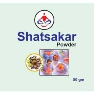 Shatsakar Powder 50 gm | Ayurvedic Digestive & Bowel Regulator | For Constipation, Bowel Disorders, Piles, Fissure & Fistula षट्सकार पाउडर 50 ग्राम | आयुर्वेदिक पाचन व आँतों का संतुलन कारक | कब्ज, आँतों की बीमारी, बवासीर, फिशर व फिस्टुला के लिए