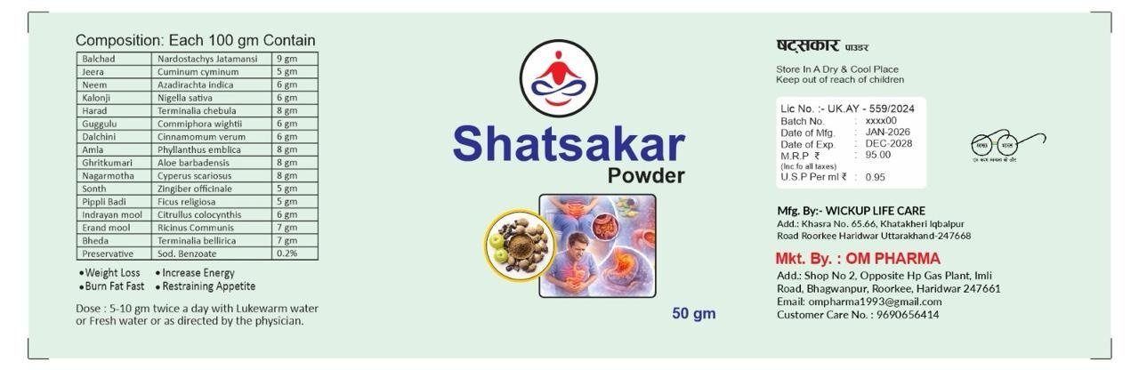 Shatsakar Powder 50 gm | Ayurvedic Digestive & Bowel Regulator | For Constipation, Bowel Disorders, Piles, Fissure & Fistula षट्सकार पाउडर 50 ग्राम | आयुर्वेदिक पाचन व आँतों का संतुलन कारक | कब्ज, आँतों की बीमारी, बवासीर, फिशर व फिस्टुला के लिए